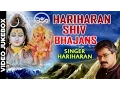 Download Lagu NON STOP HARIHARAN SHIV BHAJANS I FULL VIDEO SONGS JUKE BOX I BEST COLLECTION OF SHIV BHAJANS