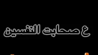 حالت واتس جرار قطرين بي روحين 