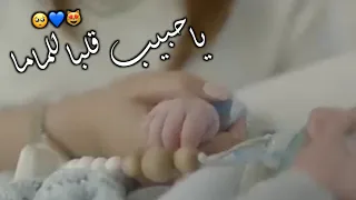بيقولو الصبي لامو حالات واتس اب ان الصبي 2022 ستوريات انستا عن ام الصبي ياحبيب قلبا للماما  بيقولو الصبي لامو حالات واتس اب ان الصبي 2022 ستوريات انستا عن ام الصبي ياحبيب قلبا للماما