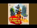 Download Lagu Bade Bhagya Se Ye Manuj Tan Mila Hai