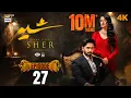 Download Lagu Sher Episode 27 | Danish Taimoor | Sarah Khan | 21 Aug 2025 | ARY Digital Drama