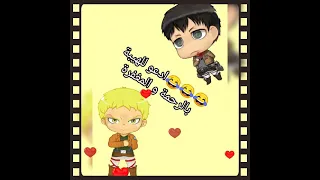 شخصيات هجوم العمالقة تشيبي 