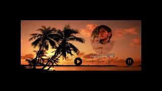 أطفأ المصباح نوره أناشيد اناشيد اسلاميه اناشيد اناشيد حزينه Iamamuslim 