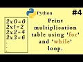 print multiplication table using for and while loop by python programming