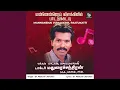 Download Lagu Velli Velli Aadai Katti