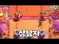 Download Lagu 15000점 바로 직전 만난 두 상남자 [클래시로얄] [June]