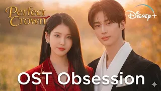 perfect crown 21 ost soundtrack shadow of the crown iu u0026 byeon woo seok mbc tv