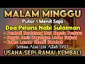 Download Lagu SESEPIH APAPUN USAHAMU كُنْ فَيَكُونُ BISA DI LARISKAN DENGAN AYAT INI, SEMOGA MENDAPAT BERKAH