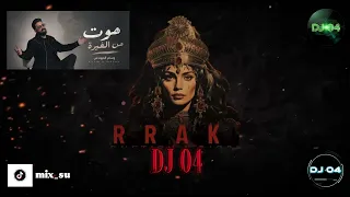 ريمكس   مراكش   موت من الغيرة          دندنها