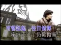 Download Lagu 可不可以 (粵語) - 劉德華 MP3