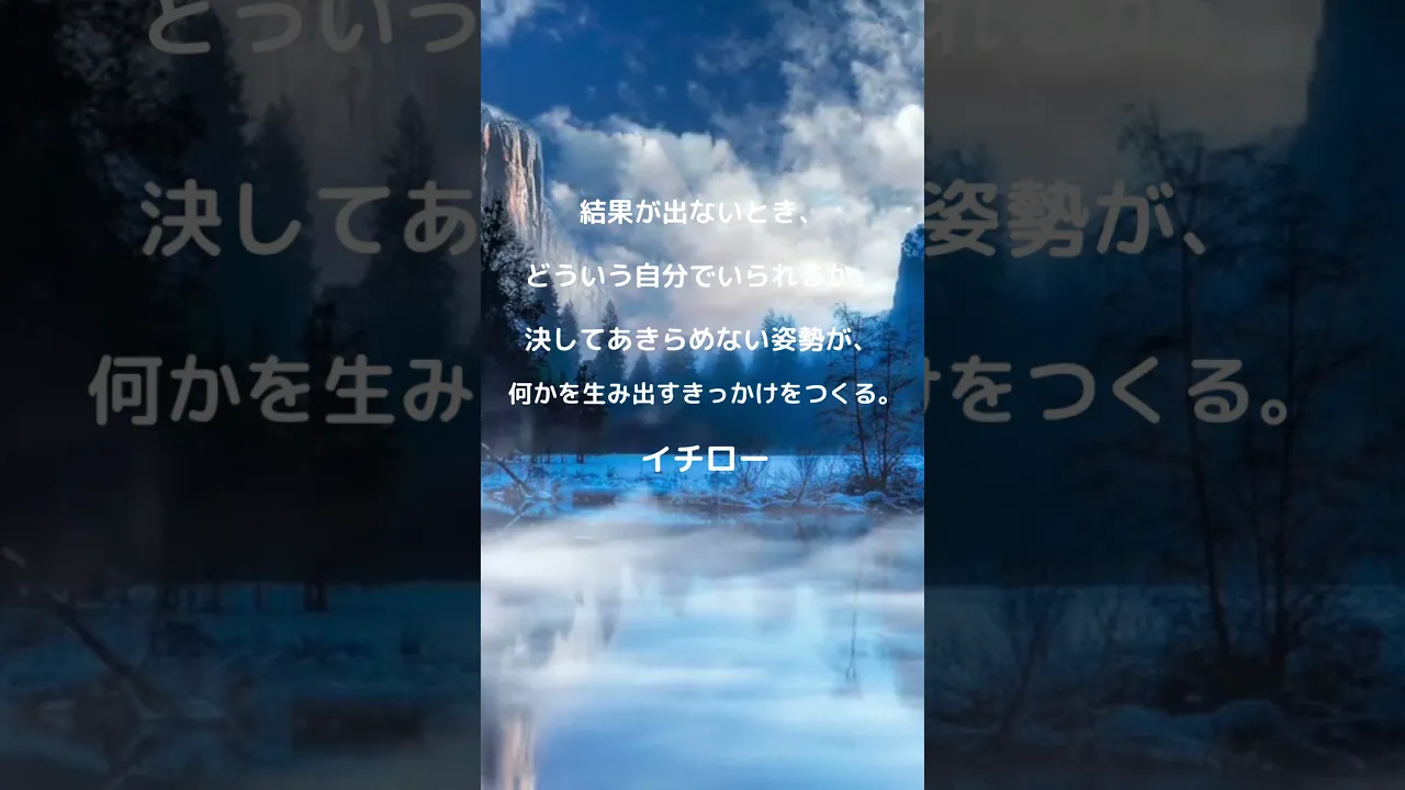 心がスッと軽くなる。五月病に負けない5月の名言集