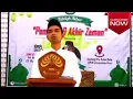 Download Lagu Pemuda Akhir Zaman  Ustadz Abdul Somad