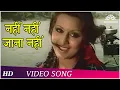 Lagu Nahi Nahi Jana Nahi | Video Song | Zinda Dil Songs | Rishi Kapoor | Neetu Singh | Romantic Songs