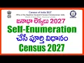 HOW TO DO SELF ENUMERATION PROCESS IN TELUGU FOR CENSUS 2027 IN ONLINE - SELF ENUMERATION 2026-2027