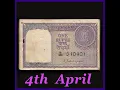 A-4 1 Re K G Ambegaonkar Bundle UNC Condition 1951 Rare Birt ay Bundle - 4th April 01