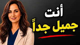   علامات واضحة تدل على أنك رجل شديد الجاذبية  حتى لو كنت لا تعتقد ذلك  دندنها