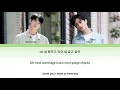 Baby Only You - NCT U Mark & Doyoung [The Tale of Nokdu OST Part 1] Han/Rom/Eng Lyrics