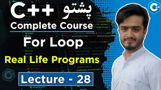 C For Loop Practice Programs in Pashto Real Life Examples C Pashto Course Lecture 28