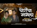 Download Lagu Choricha Mamla (Circuit Mix) - Its AG Remix | Gannat Jammat | Marathi DJ Song | चोरीचा मामला dj song