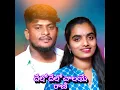 Download Lagu Delo Delo Chalaye Rani