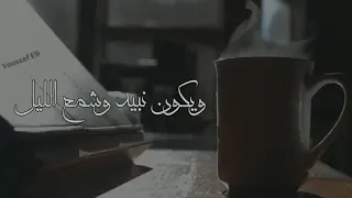 ياريتك مش رايح ياريتك تبقى عطول فيروزيات الصباح  ياريتك مش رايح ياريتك تبقى عطول فيروزيات الصباح