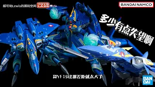 dx chogokin yf 21 gard gore bowman machine macross plus