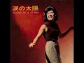 Emy Jackson - Crying In A Storm
