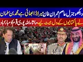 Download Lagu Look General Asim, Imran Khan is my big brother, Muhammad Bin Salman wins hearts of Pakistan