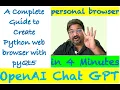 Python PyQt5 - Creating a Simple Web Browser using ChatGPT