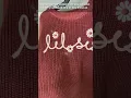 Walmart BOUTIQUE MATCHING SISTERS SWEATER Modern Moments By Gerber Baby Toddler - REVIEW