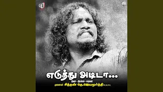 eduthu adida