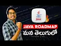 Java Roadmap in Telugu Java Complete Roadmap Explained in Telugu