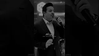 بارت لاجمل ثنائي محمد عبد الجبار و مصطفى اغاني عراقية اغاني حب Subscribe Trending اشتراك 