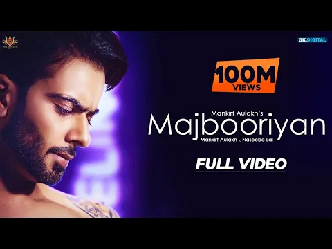 Download MP3 MAJBOORIYAN - Mankirt Aulakh (OFFICIAL VIDEO) Naseebo Lal | Deep Jandu | New Punjabi Song 2018
