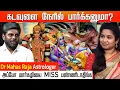 Lagu மார்கழி மாதத்தின் அற்புதங்கள்..! Don’t miss it | Astro Numerology  Dr. Mahas Raja  #margazhi