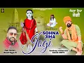 Lagu Sohna Jiha Jogi | Sandeep Udhanwal Narinder Boothgarh | Bhakti Bhajan | Jambujeet | BSD Production