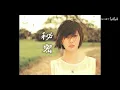 【AI 孫燕姿 × 藍又時】《秘密》