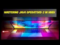 Become an Expert in Java Operators - Continued A Complete Guide in Hindi