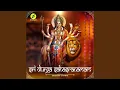 Download Lagu Sri Durga Sahasranamam