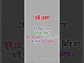 Download Lagu #shorts #viralvideo #shortsvideo