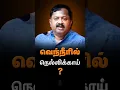 Lagu நெல்லிக்காயை நீரில் கொதிக்கவைக்கலாமா? | Dr. Sivaraman | #nellikai #shorts #drsivaraman #healthtips