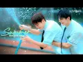 CHOI SUNG YUN(Y) (최성윤(Y)) - 'Summer'  (하절기 Summertime OST)