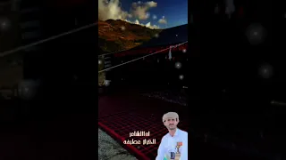 مرثيه الحباري 