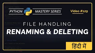 Rename File Delete File in Python os rename os remove File Handling Hindi Unit 12