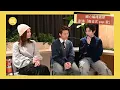 🇭🇰 黃妍 x 力臻 x Michael C「三角戀曲」訪談 Part 3 ——《你是我的專屬配對》新歌訪談 🎵