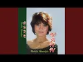 Download Lagu Darah Muda