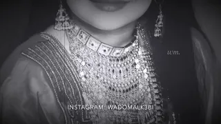 عيضه المنهالي انت الجميل بطئ دندنها
