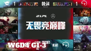 AL vs TT - Game 3 | Week 6 Day 4 LPL Summer 2022 | Anyone's Legend vs TT G3