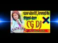 Download Lagu Mor chadti Jawani la bigad dare /DJ song 2021