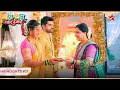 Download Lagu Sajeeri aur Shivam ka grah pravesh! | Ep.37 | Highlights | Meetha Khatta Pyaar Hamara|Mon-Sun|6:30PM